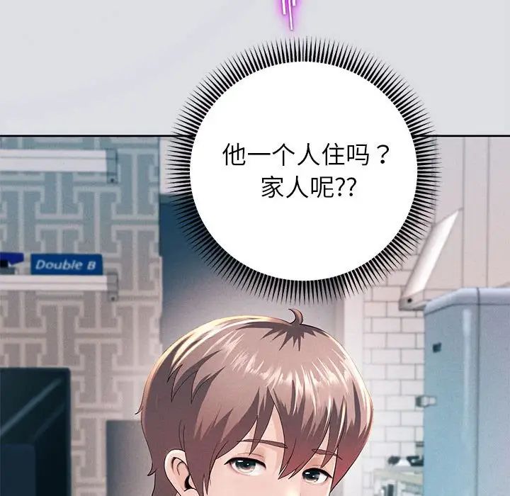 重生之长枪无敌第2话