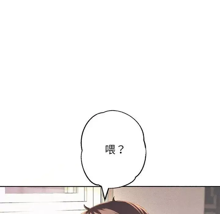重生之长枪无敌-第2话 - 图片 96