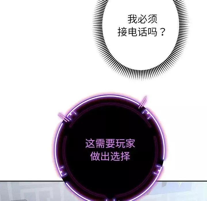 重生之长枪无敌第2話