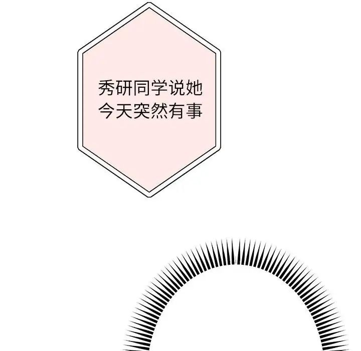 重生之长枪无敌第2话