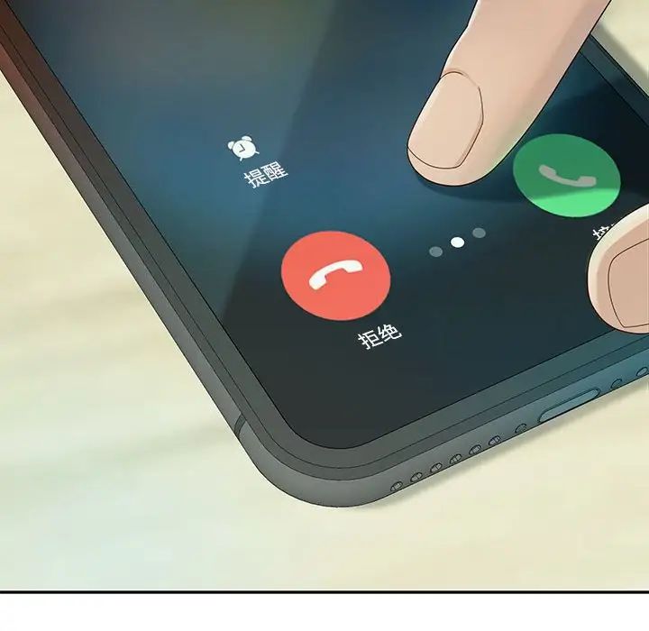 重生之长枪无敌第2话