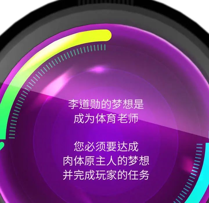 重生之长枪无敌第2话