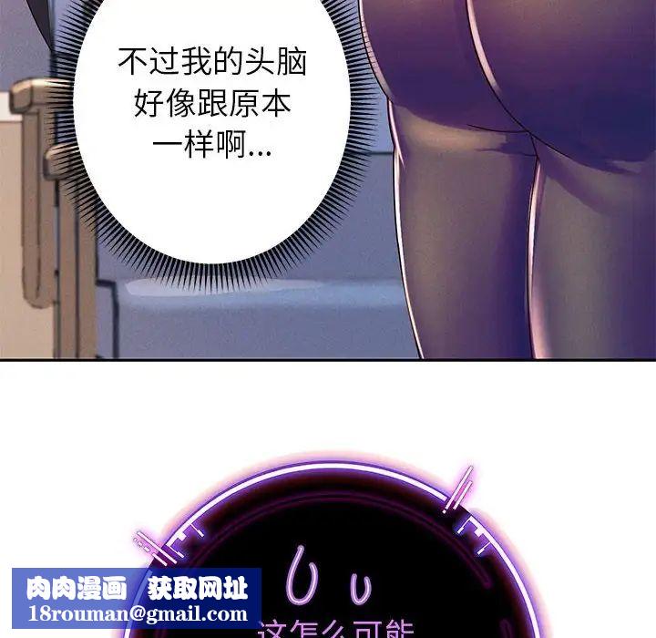 重生之长枪无敌第2话