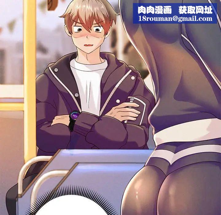 重生之长枪无敌第2话