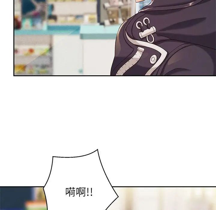 重生之长枪无敌第2话