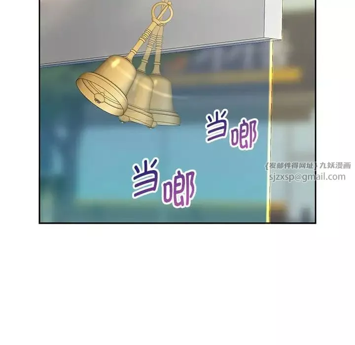重生之长枪无敌第2話