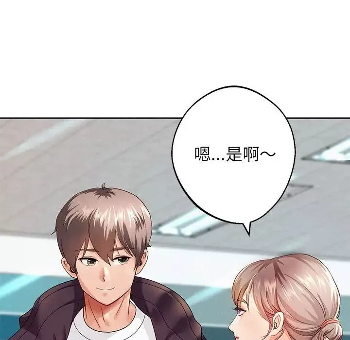 重生之长枪无敌-第2话 - 图片 136