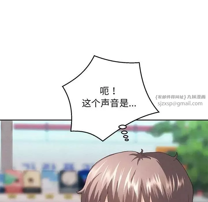 重生之长枪无敌-第2话 - 图片 132