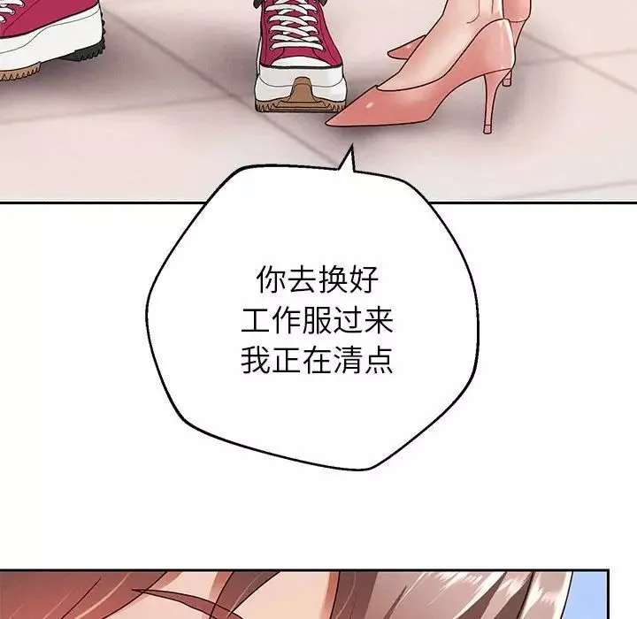 重生之长枪无敌第2話