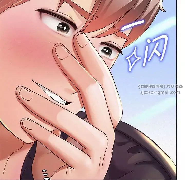 重生之长枪无敌-第2话 - 图片 140