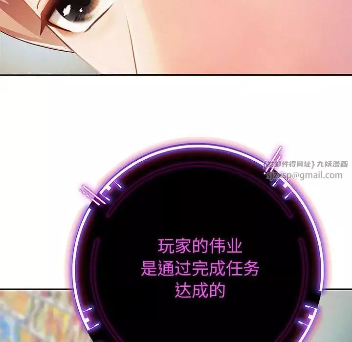 重生之长枪无敌第2話
