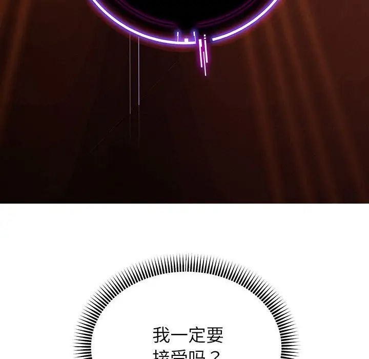 重生之长枪无敌第2话