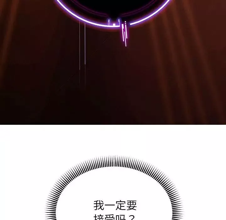 重生之长枪无敌第2話