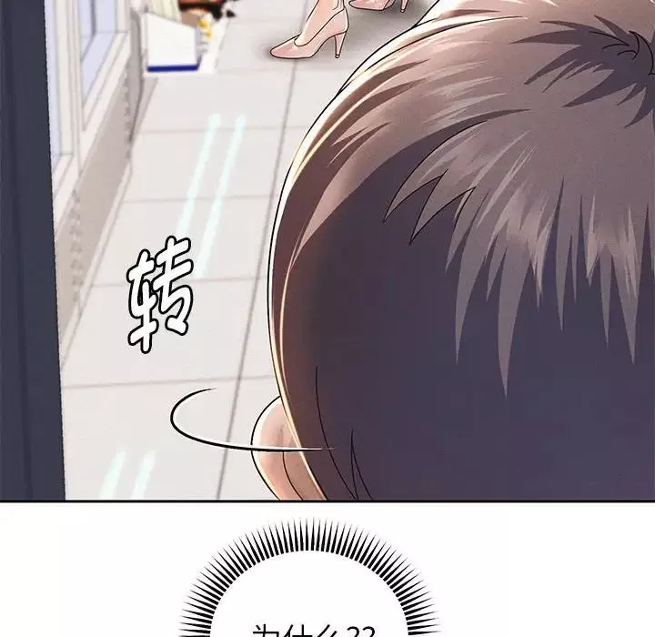 重生之长枪无敌-第2话 - 图片 155