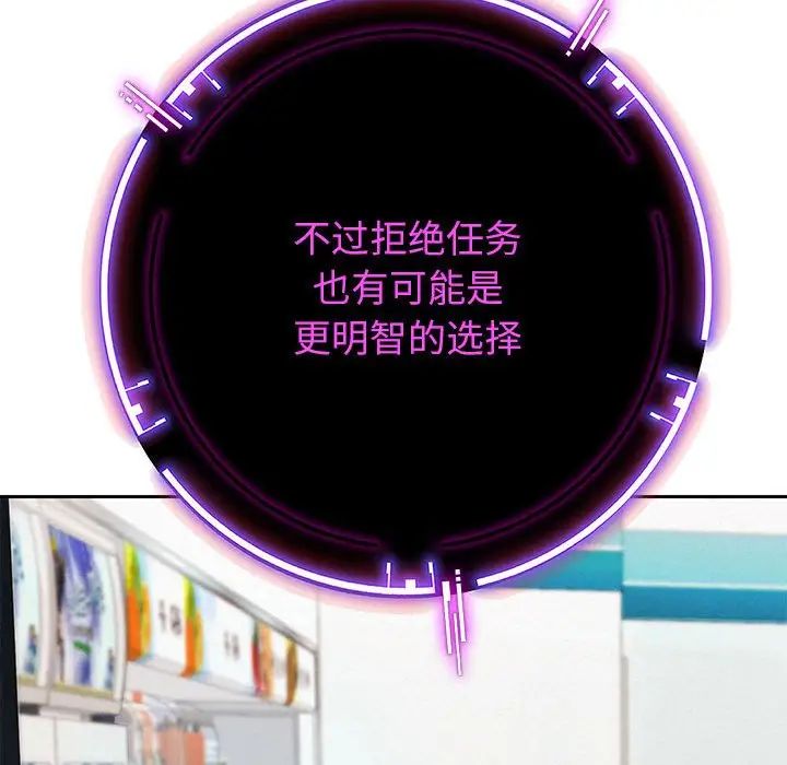 重生之长枪无敌第2话