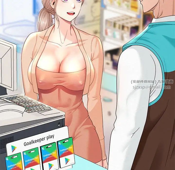 重生之长枪无敌第2话