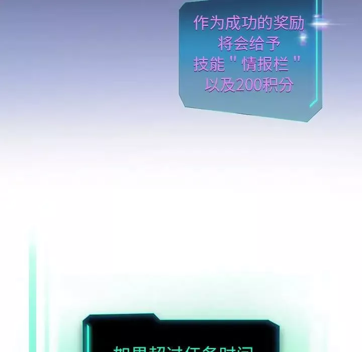 重生之长枪无敌第2話