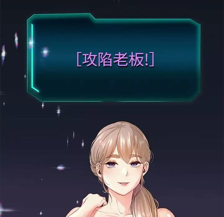 重生之长枪无敌第2話