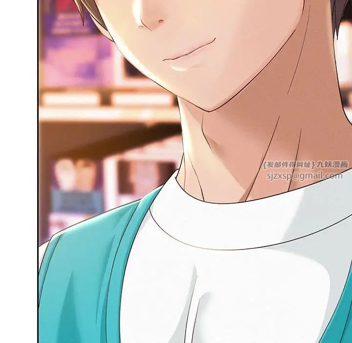 重生之长枪无敌第2话