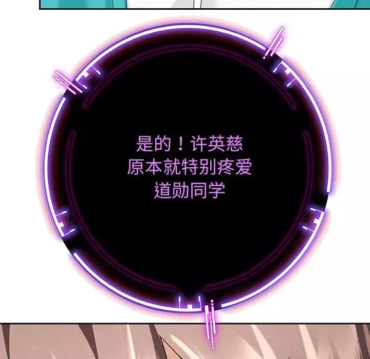 重生之长枪无敌第2話