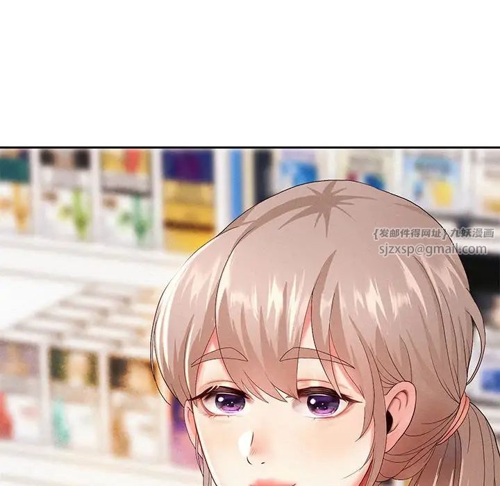 重生之长枪无敌第2话