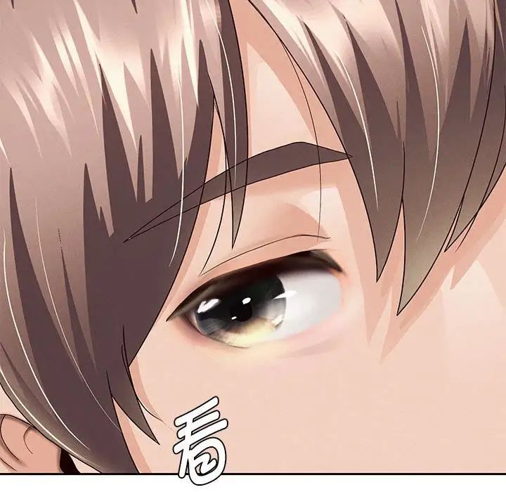 重生之长枪无敌第2话