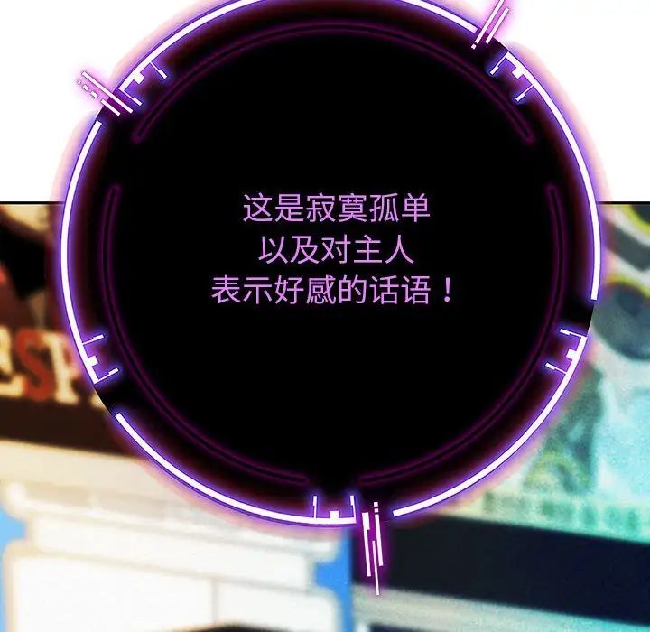 重生之长枪无敌第2话