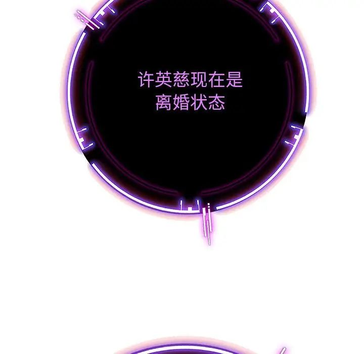 重生之长枪无敌第2话