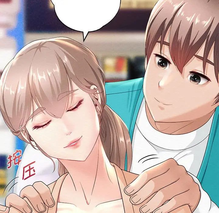 重生之长枪无敌第2话