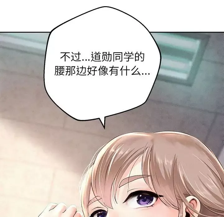 重生之长枪无敌第2話
