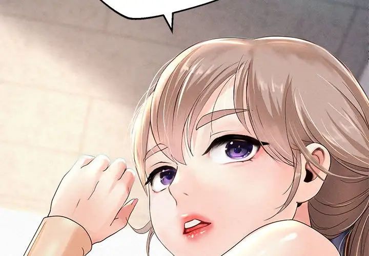 重生之长枪无敌第3话