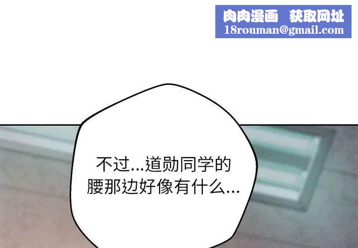 重生之长枪无敌第3话