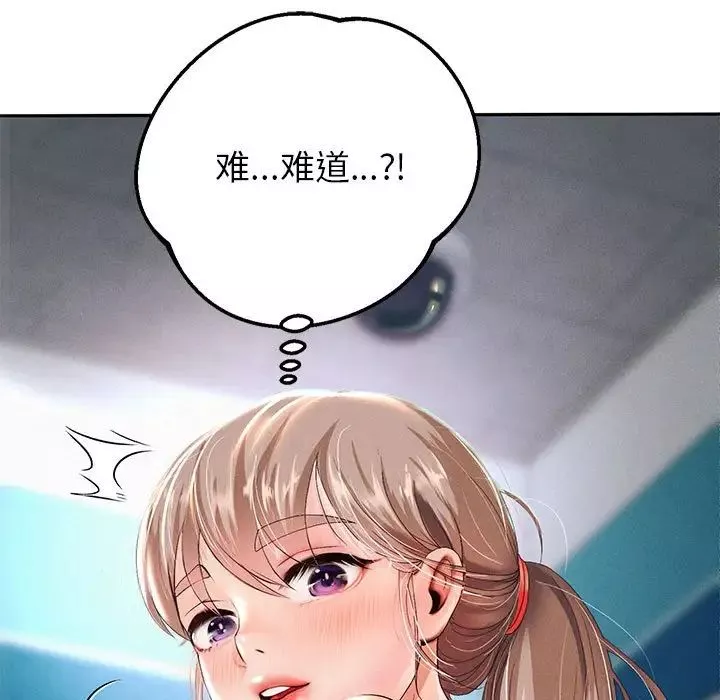 重生之长枪无敌-第3话 - 图片 5