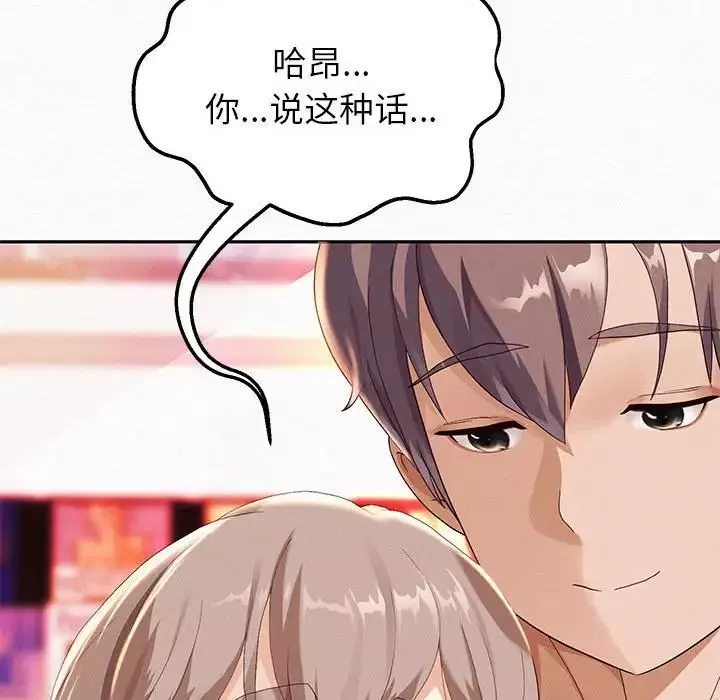 重生之长枪无敌-第3话 - 图片 24