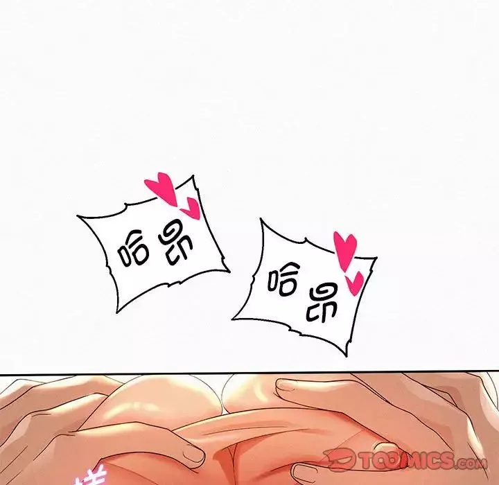 重生之长枪无敌-第3话 - 图片 28