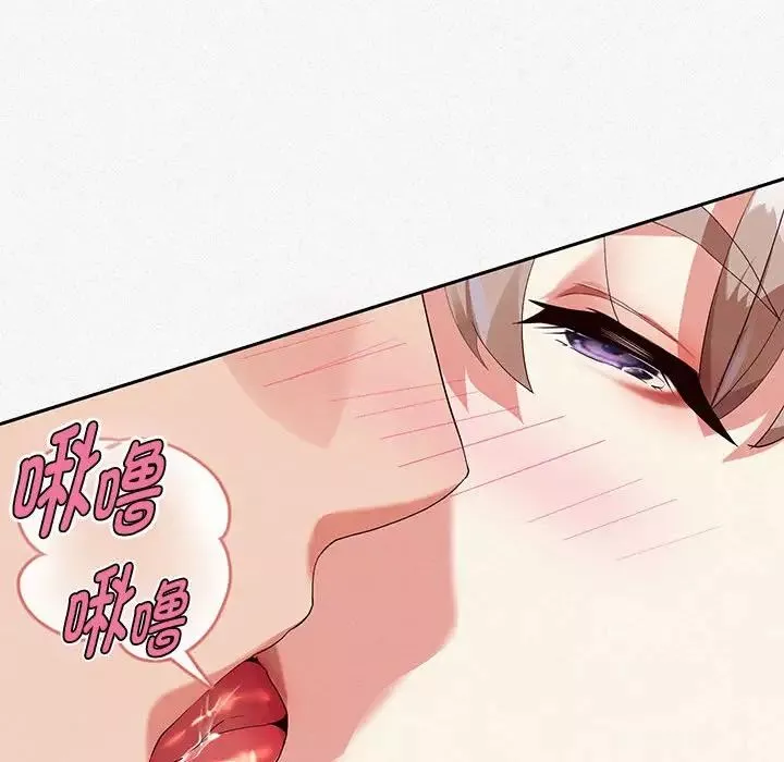 重生之长枪无敌-第3话 - 图片 38