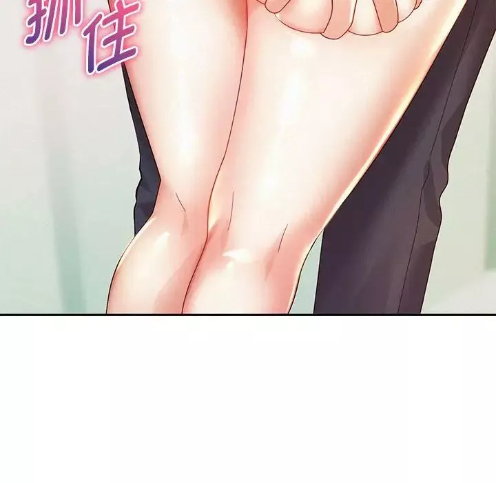 重生之长枪无敌第3話
