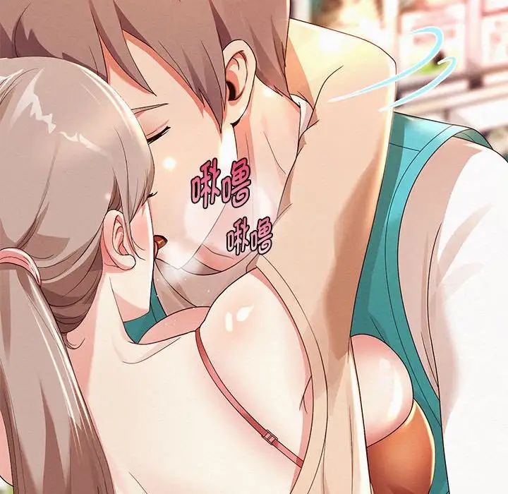 重生之长枪无敌第3话