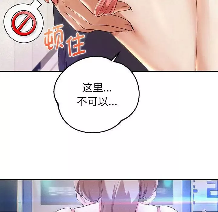 重生之长枪无敌-第3话 - 图片 59