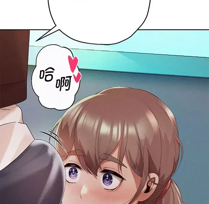 重生之长枪无敌-第3话 - 图片 80