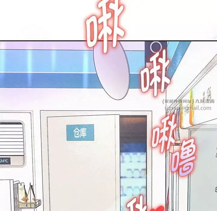 重生之长枪无敌第3話