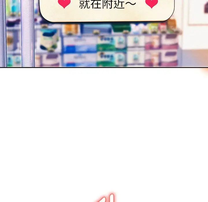 重生之长枪无敌第3话