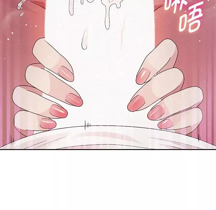 重生之长枪无敌-第3话 - 图片 104