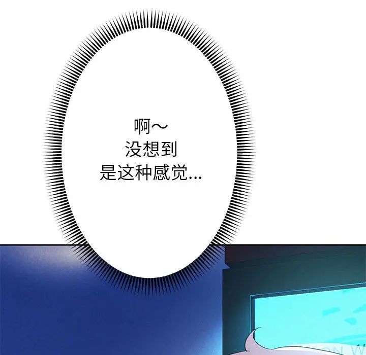 重生之长枪无敌第3话