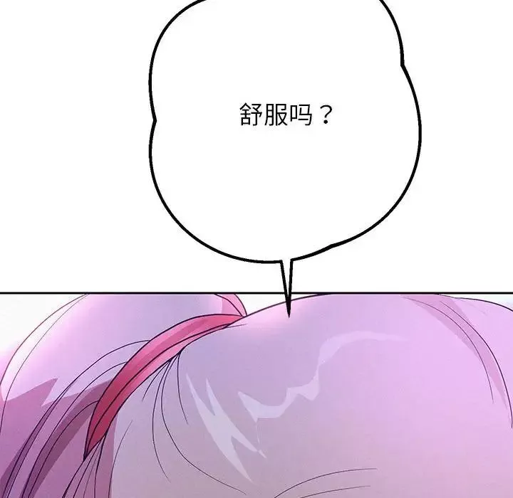 重生之长枪无敌-第3话 - 图片 119