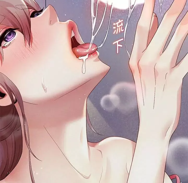 重生之长枪无敌-第3话 - 图片 128