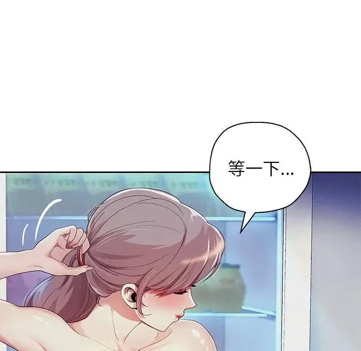 重生之长枪无敌-第3话 - 图片 145
