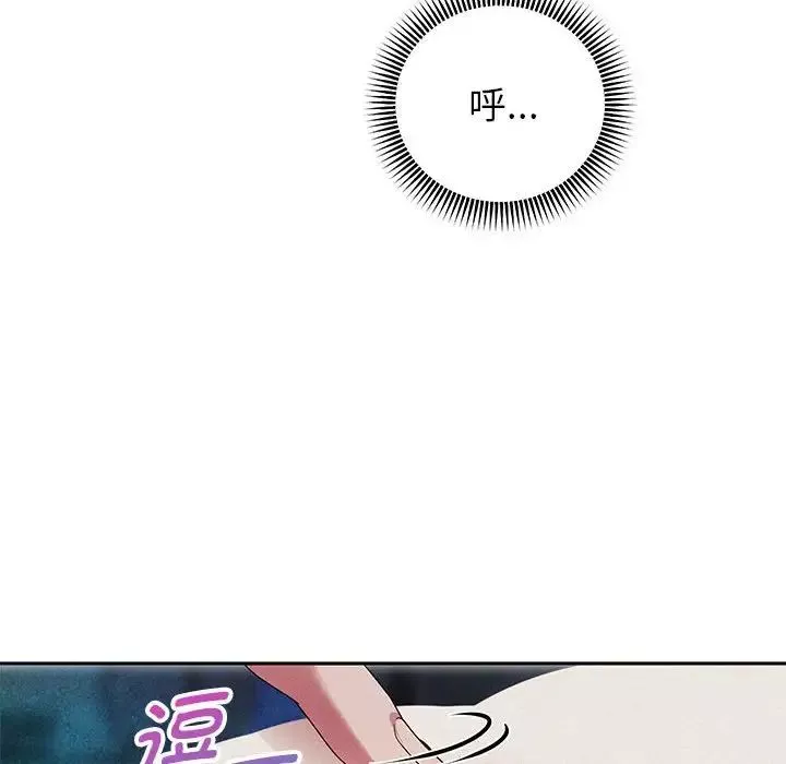 重生之长枪无敌-第3话 - 图片 157