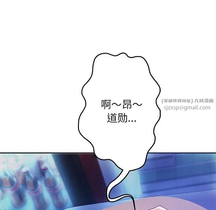 重生之长枪无敌第3话