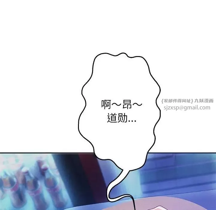 重生之长枪无敌-第3话 - 图片 161